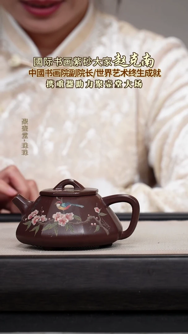 茶壶紫砂宜兴原矿紫砂壶