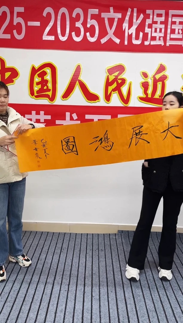 精品四尺对开书法