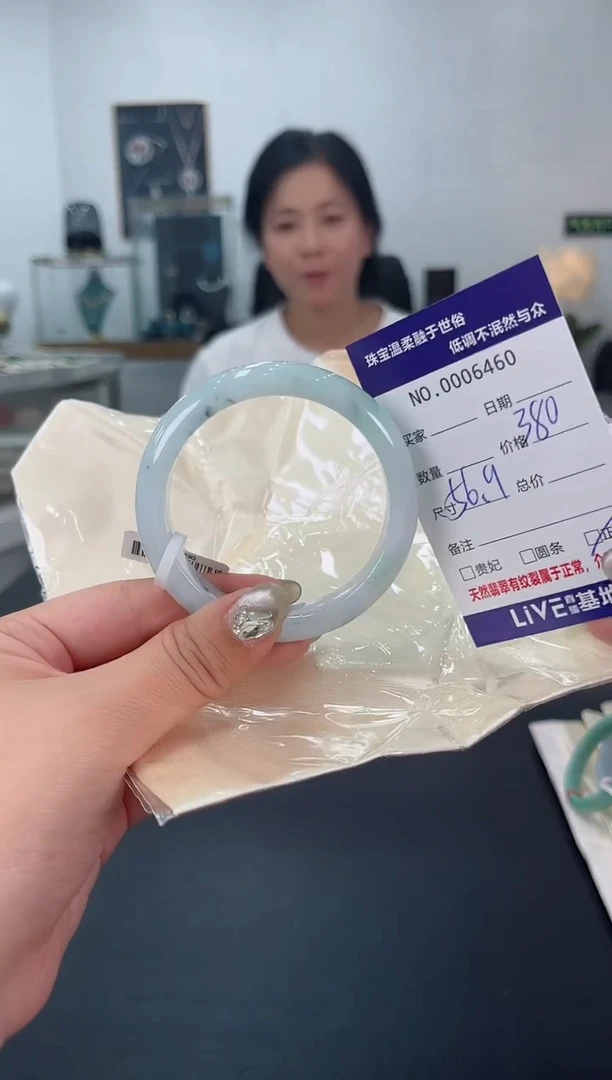 【闪购商品】翡翠手镯未镶嵌天然翡翠A货