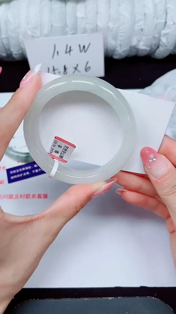 未镶嵌手镯石英质玉251-56/57