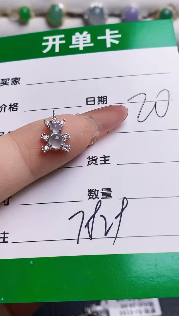 银S925镶嵌戒指翡翠7829