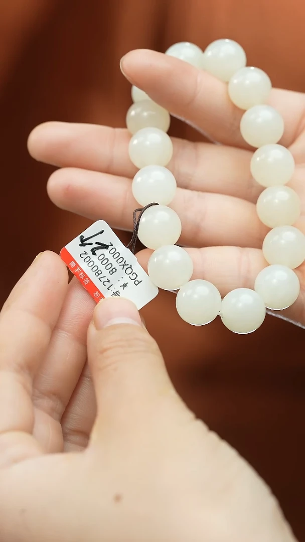 【闪购商品】和田玉颈饰未镶嵌手串   卡12  多样性发货