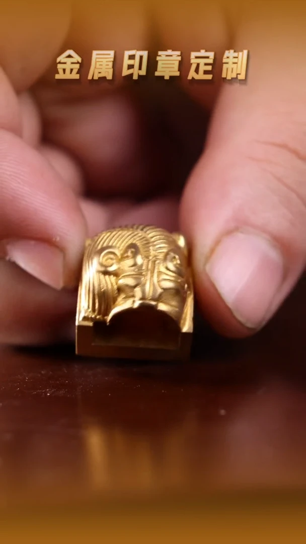青田石其他金铜虎子母印章1.4cm