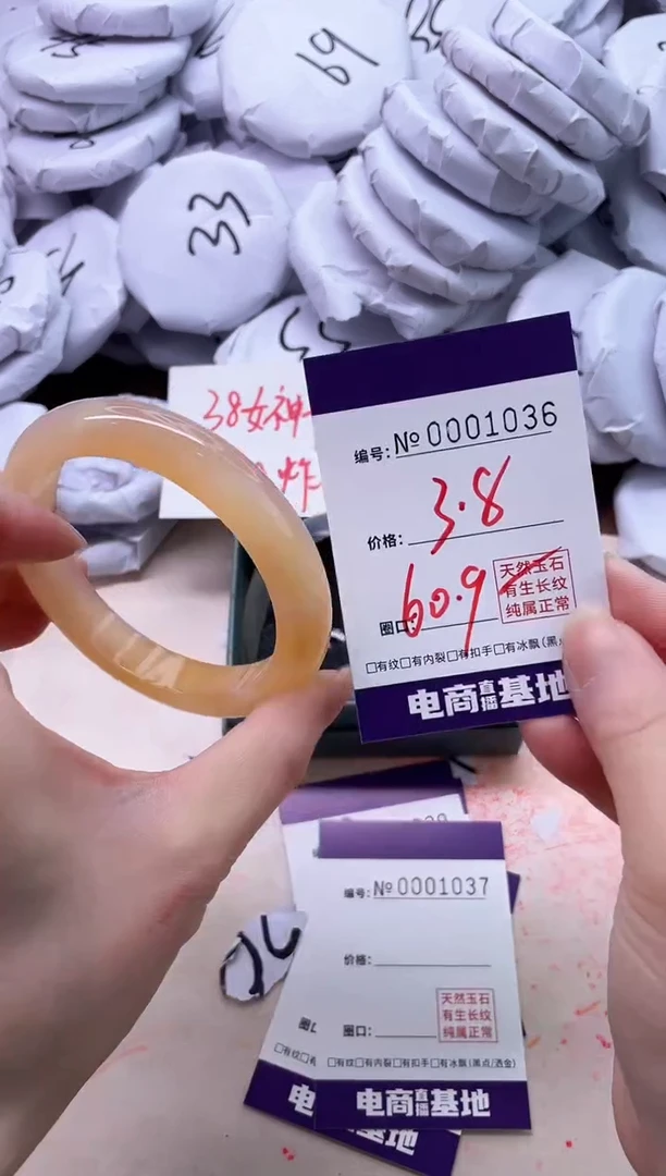 【闪购商品】玛瑙/玉髓手镯未镶嵌1036