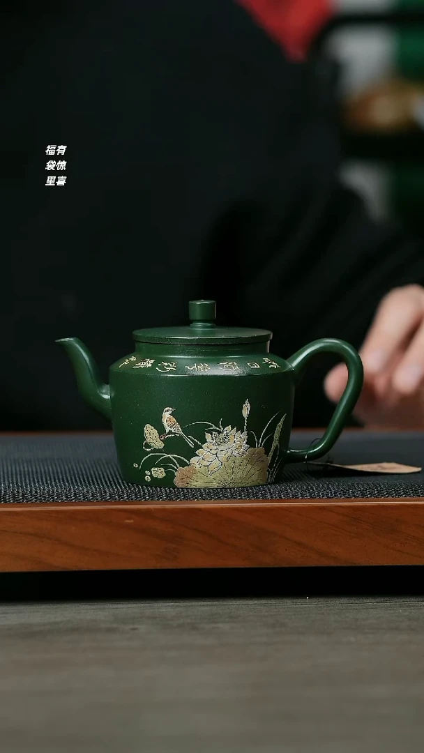 【闪购商品】紫砂茶壶H1020熊文娟绿泥彩绘荷韵