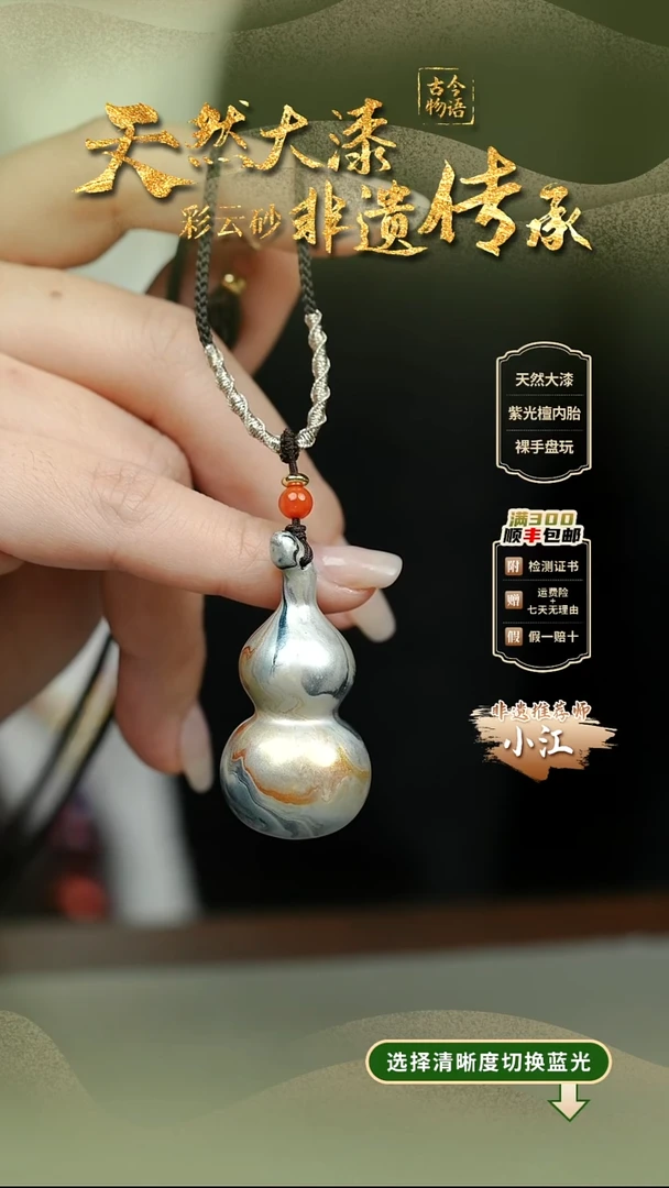 大漆渺渺大葫芦项链 非遗大漆珠@@4XL001