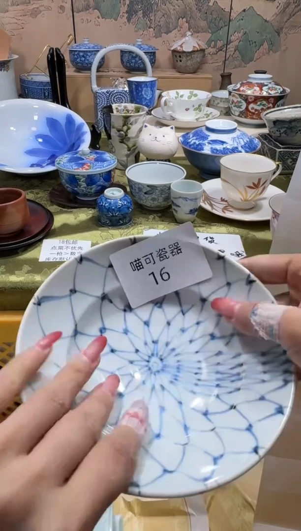 瓷片蓓***8名称 喵可瓷器 闪购类型 定向 蓓酱788