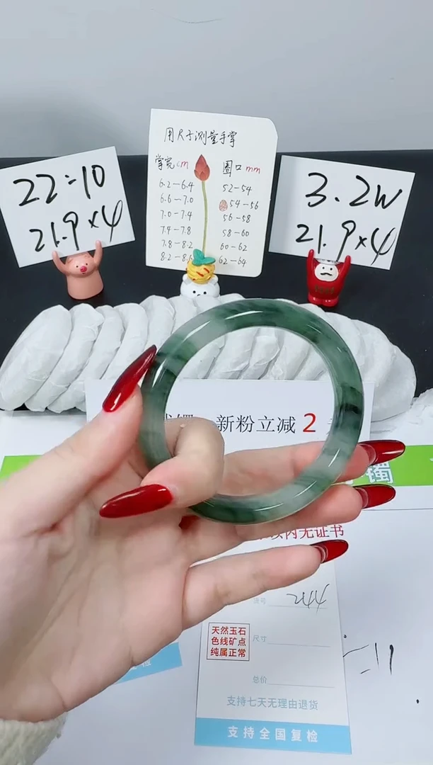 【闪购商品】石英质玉手镯未镶嵌K244-56