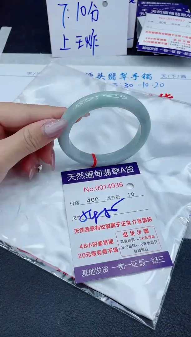 【闪购商品】翡翠手镯未镶嵌11111111111111