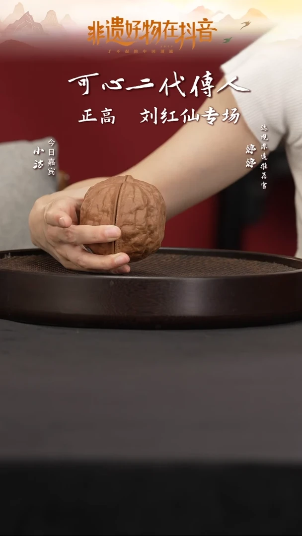 茶壶紫砂HCS128核桃对杯