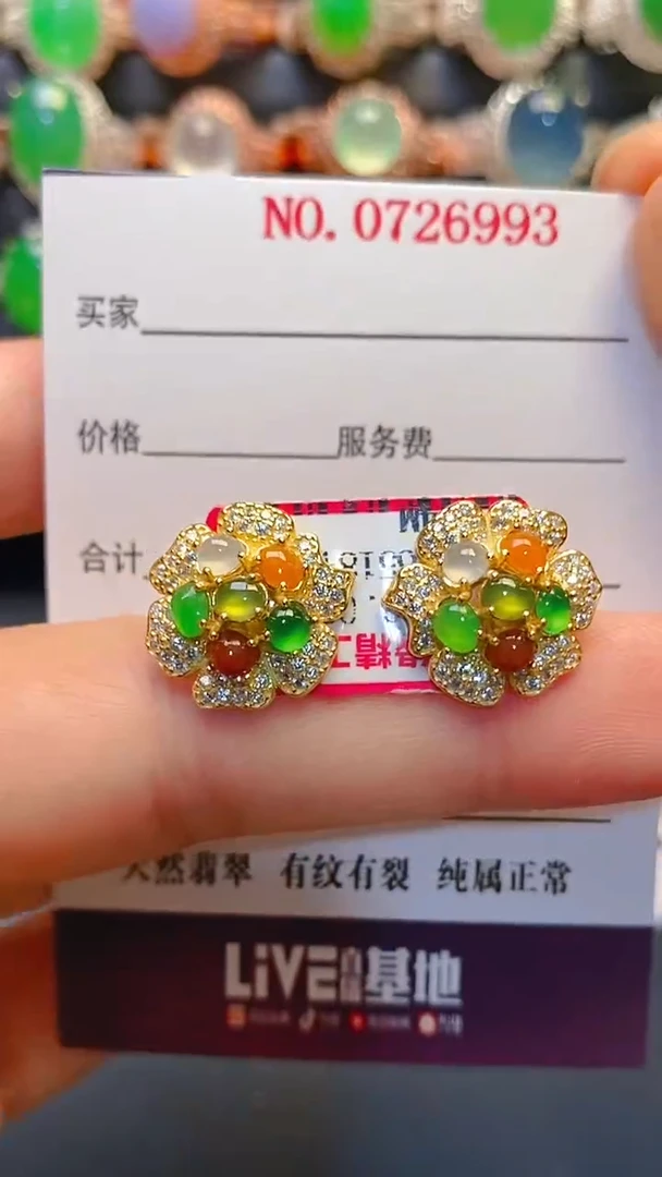 银S925镶嵌戒指翡翠天然