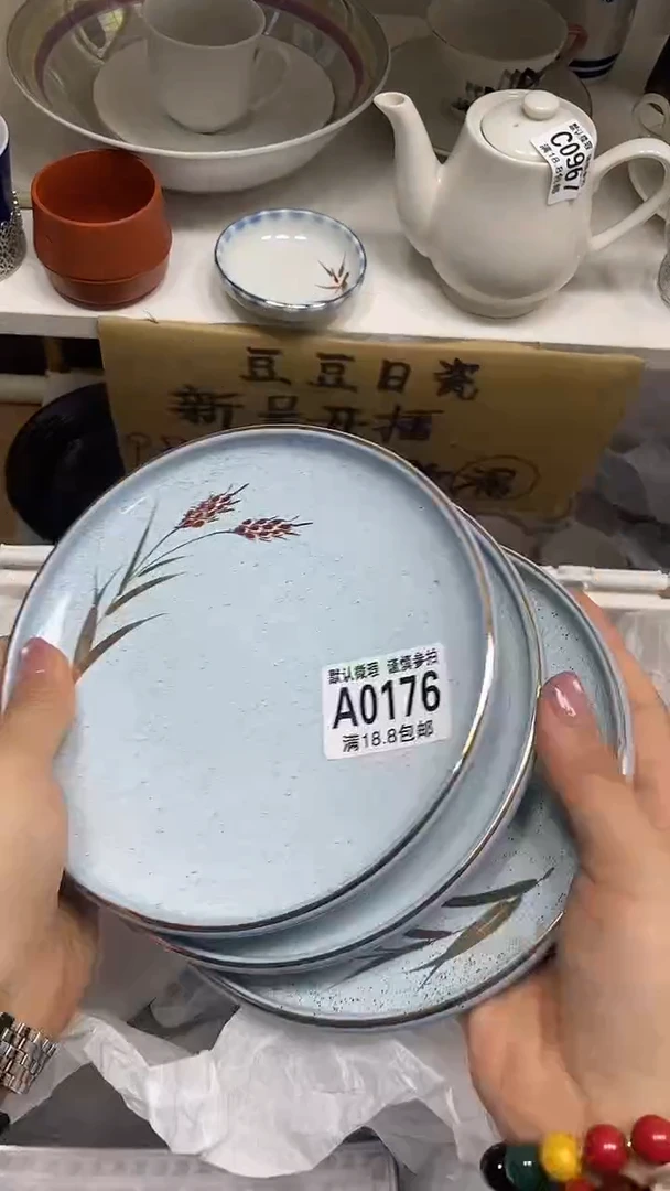 【闪购商品】其他特价瓷片】默认微瑕