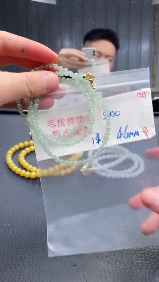 未镶嵌定制翡翠047毛货需精细抛光+多样性发货一件珠串