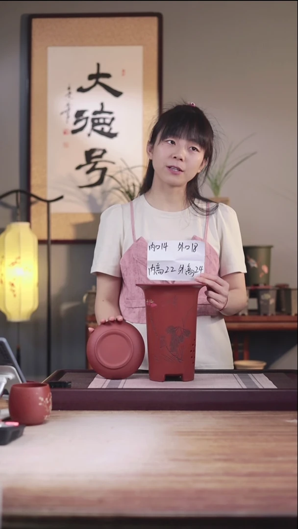 紫砂花盆清水泥刻残荷撇口兰花盆一只带托