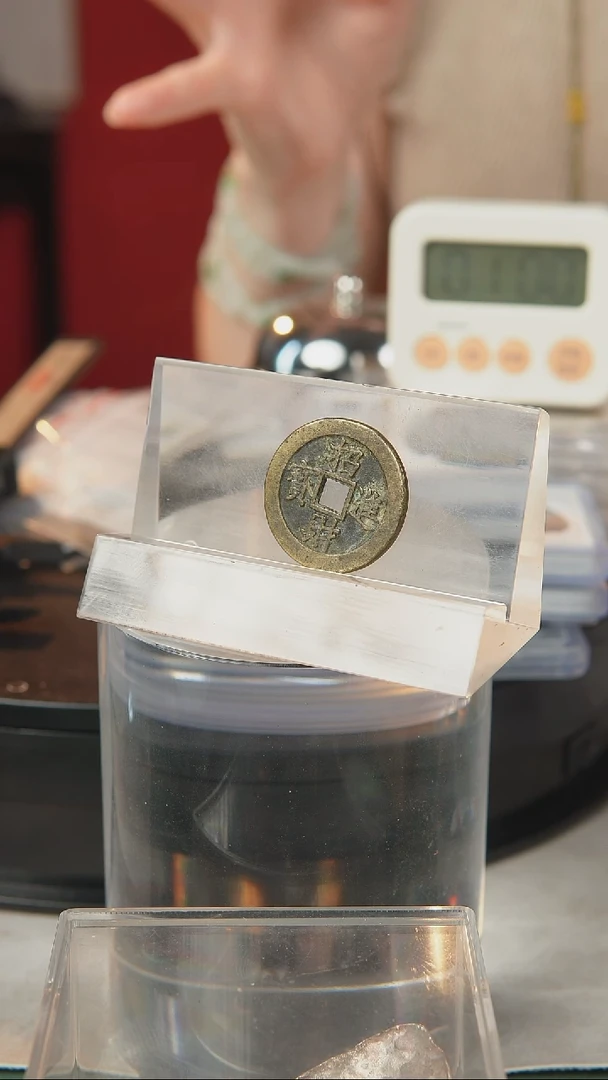 铜民俗花钱 外圆内方 2031