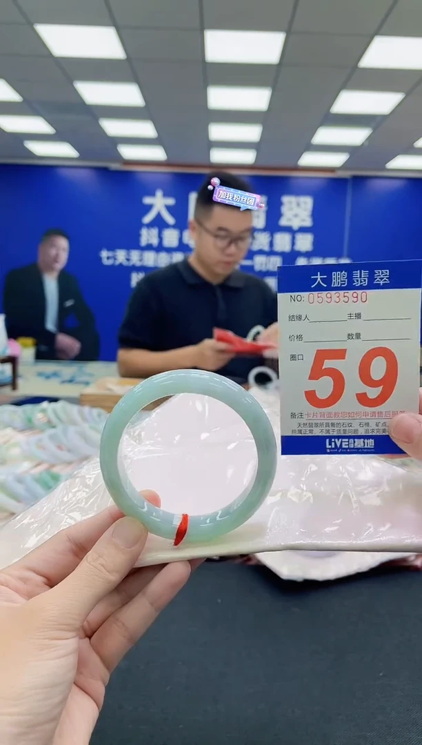 未镶嵌手镯翡翠AAAAAAAAA