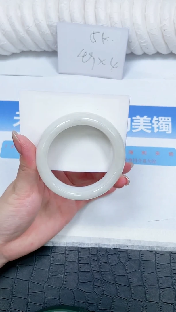 和田玉手镯未镶嵌33-55