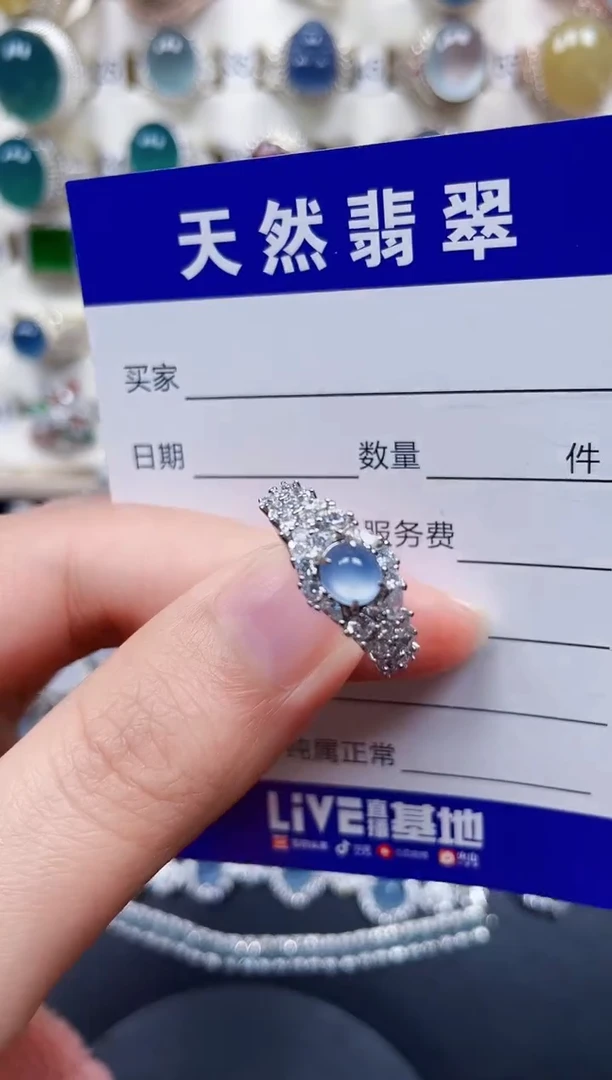 银S925镶嵌戒指翡翠407