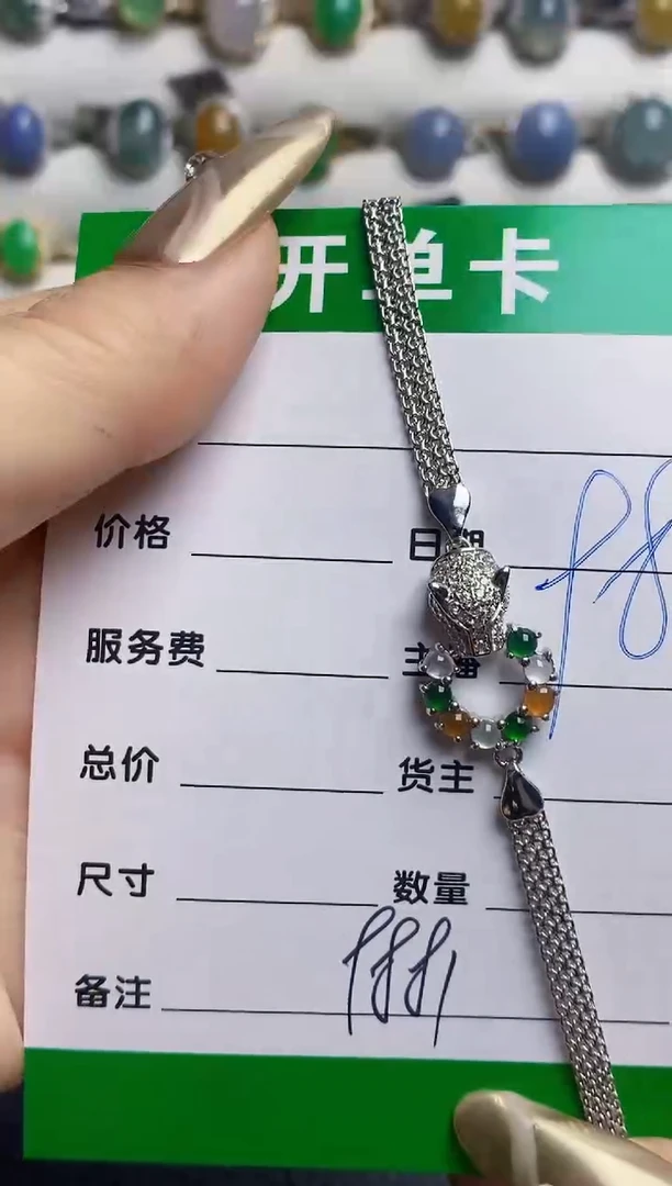 银S925镶嵌戒指翡翠9881