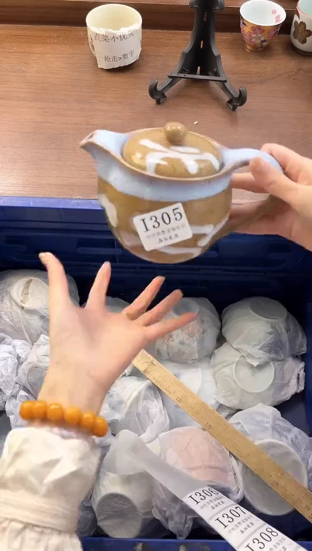 【闪购商品】瓷片----------I305