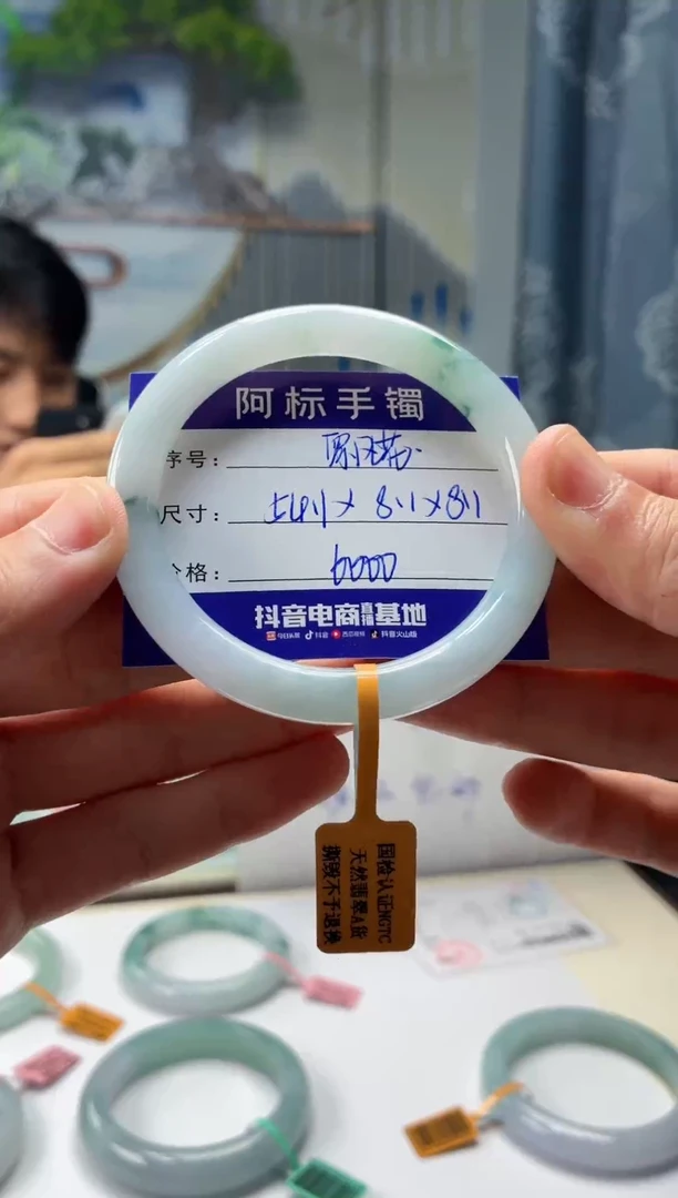 未镶嵌手镯翡翠翡翠手镯