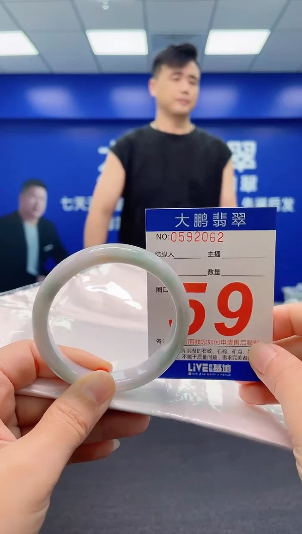 翡翠手镯未镶嵌AAAAAAAAA