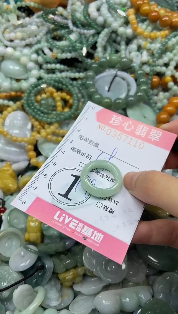颈饰未镶嵌翡翠闪购0357110
