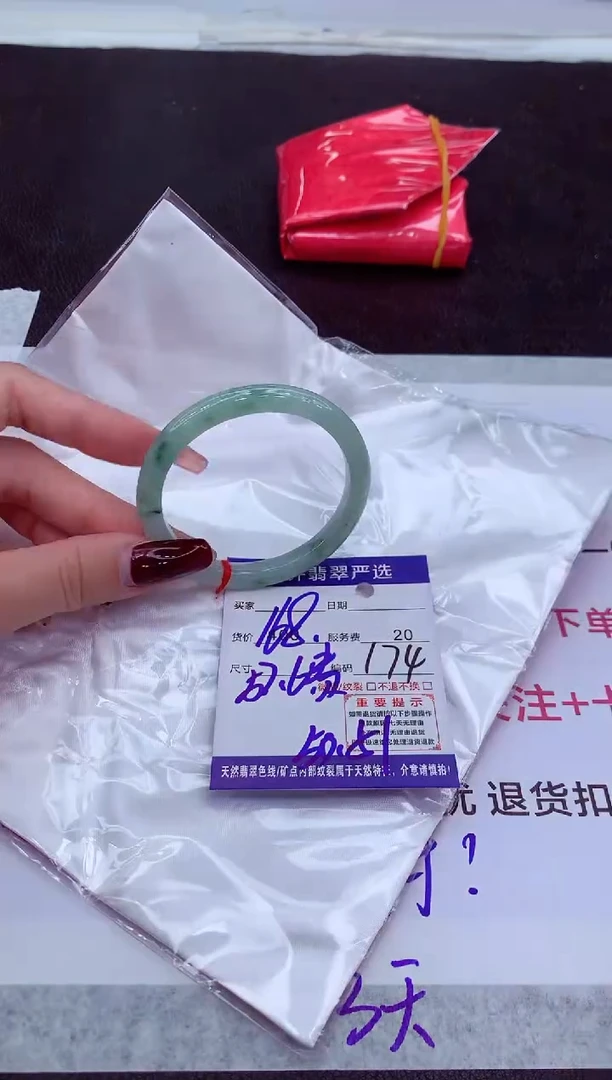 【闪购商品】翡翠手镯未镶嵌111111111111