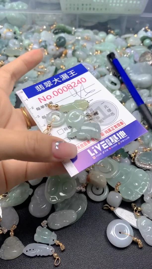 颈饰未镶嵌翡翠8240