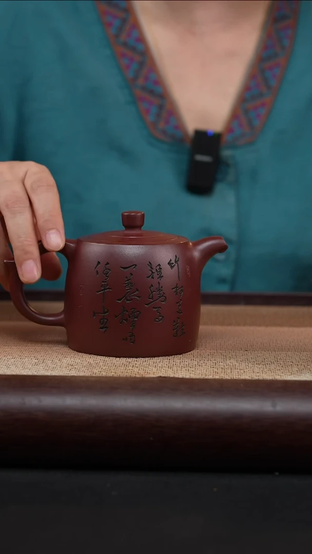 紫砂其他龙血砂-刻绘井栏MH-2004