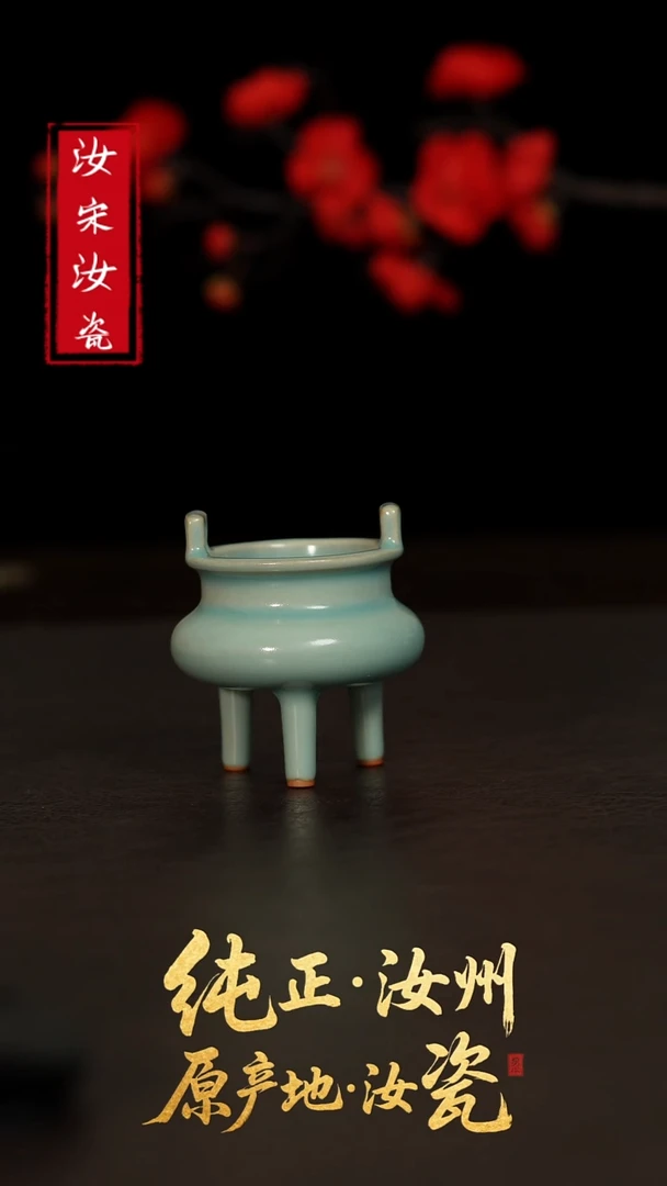 摆件  0836  微瑕  88888