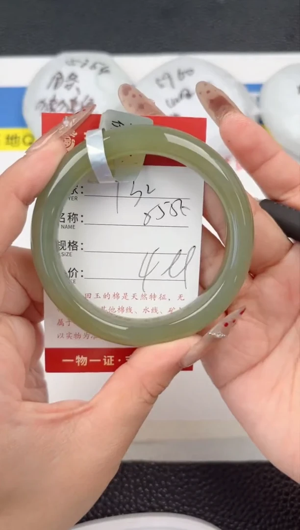 【闪购商品】和田玉手镯未镶嵌和田玉手镯微色差132