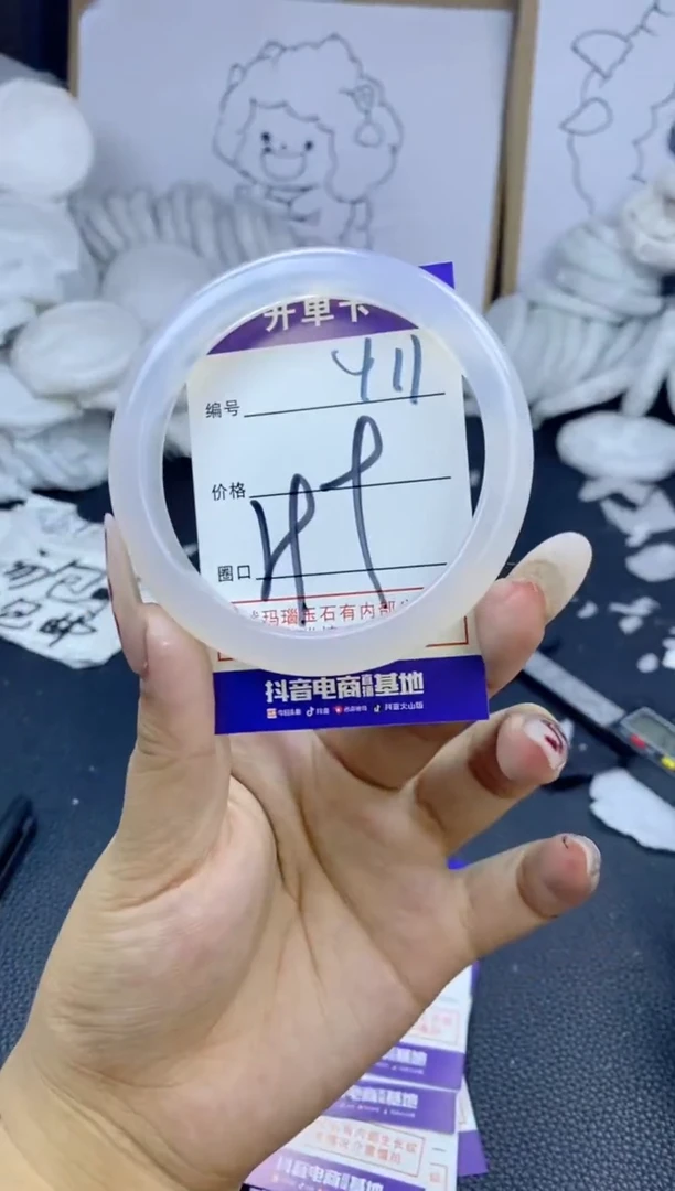 手镯玛瑙/玉髓未镶嵌411