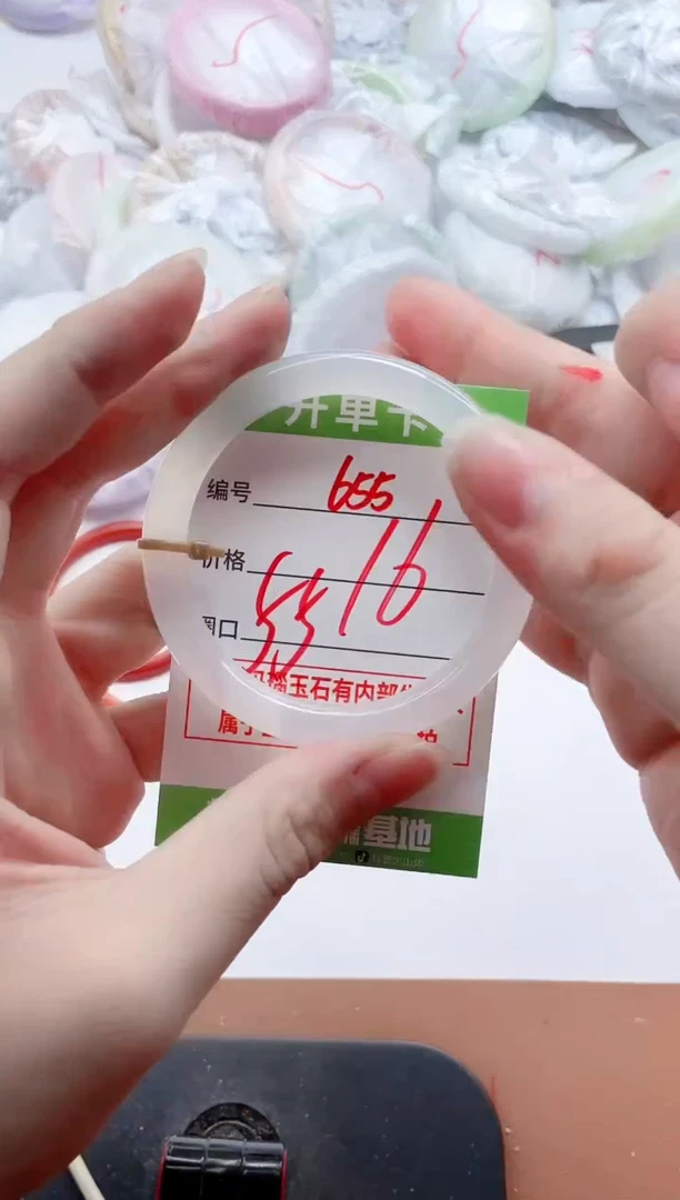 玛瑙/玉髓手镯未镶嵌655