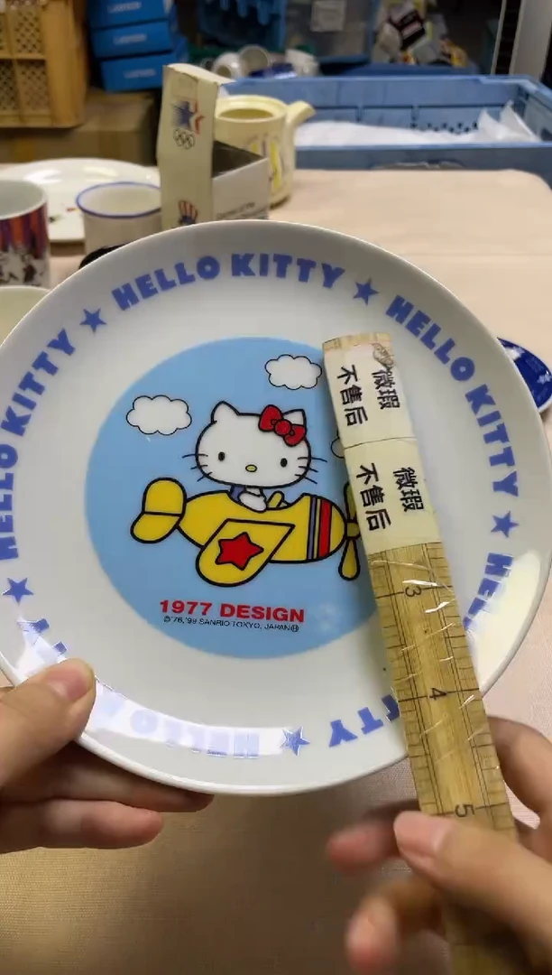 /随**玩492精美瓷器感谢选购