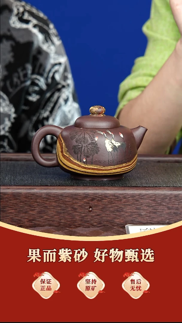 茶壶紫砂02 吴小楣 海市盛楼套组 紫泥绞泥 310毫升