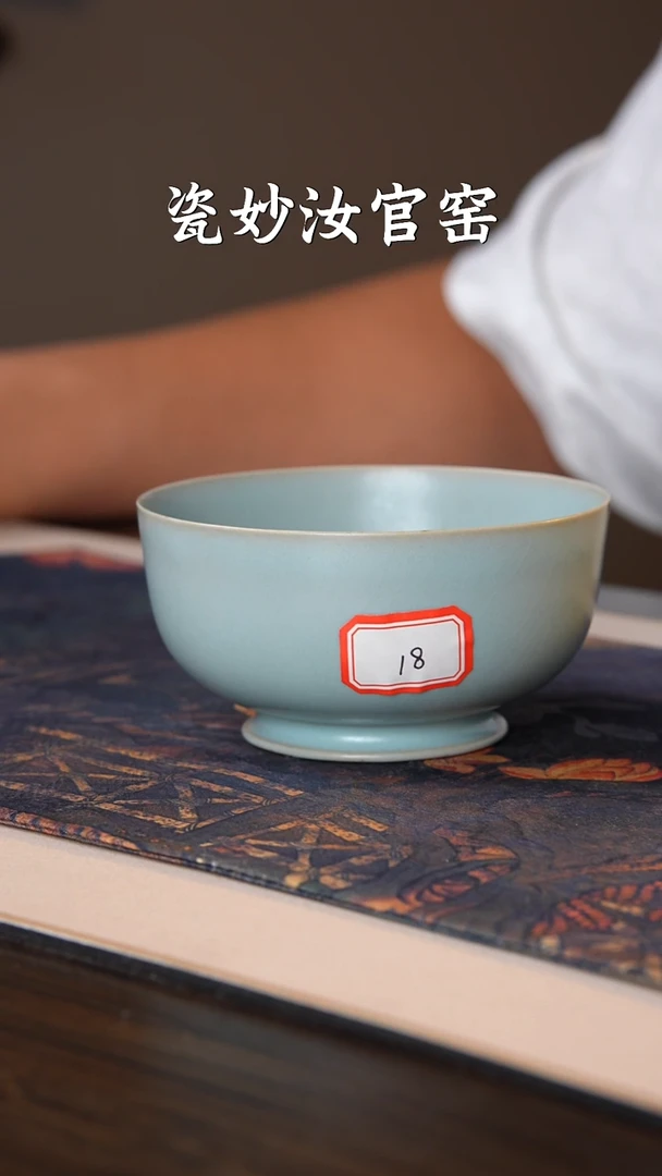 摆件瓷妙柴窑罗汉盏一级品天青釉色