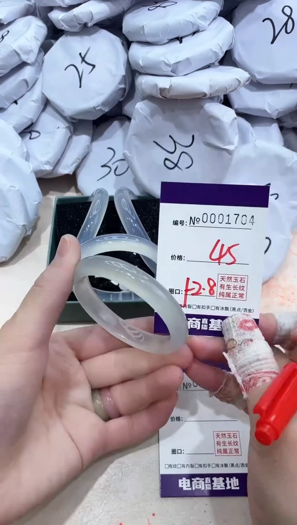 【闪购商品】玛瑙/玉髓手镯未镶嵌1704