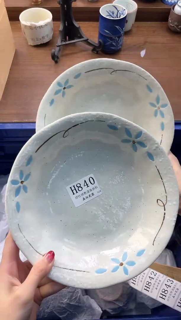 【闪购商品】瓷片----------H840