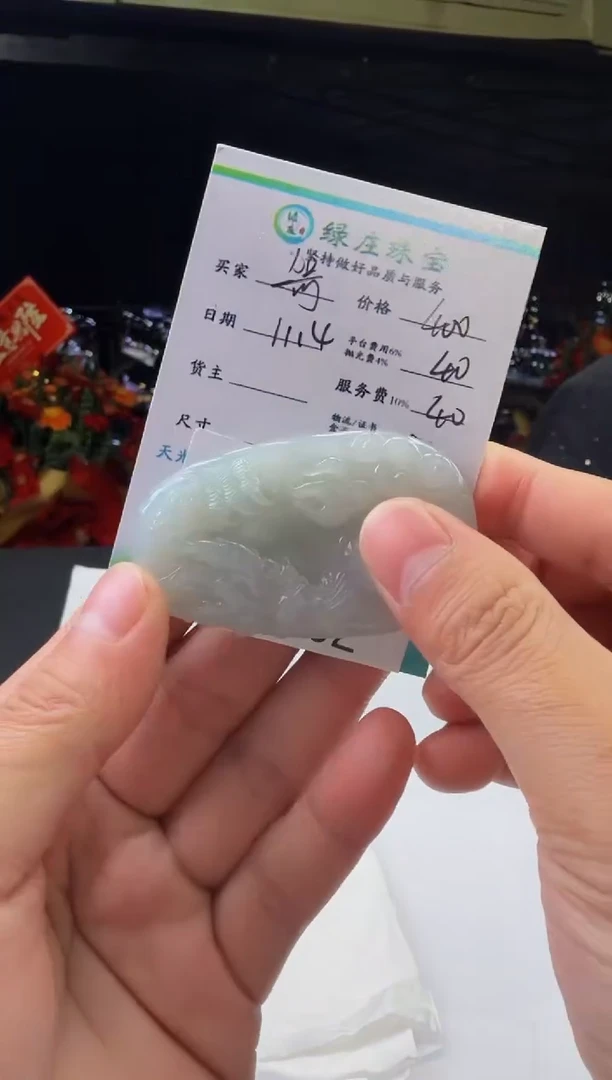 未镶嵌定制翡翠哿--344002