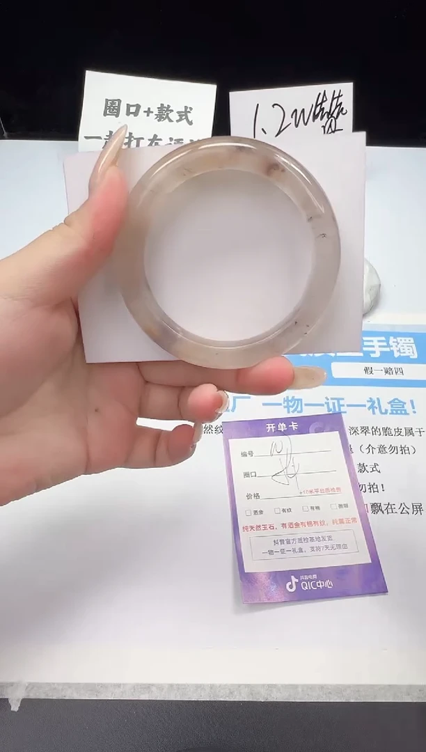 石英质玉手镯未镶嵌107--54  紫罗兰/金丝玉