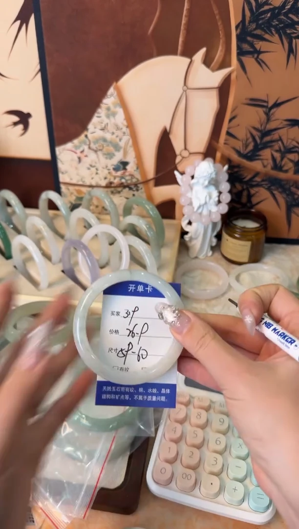 未镶嵌手镯石英质玉319/59-60