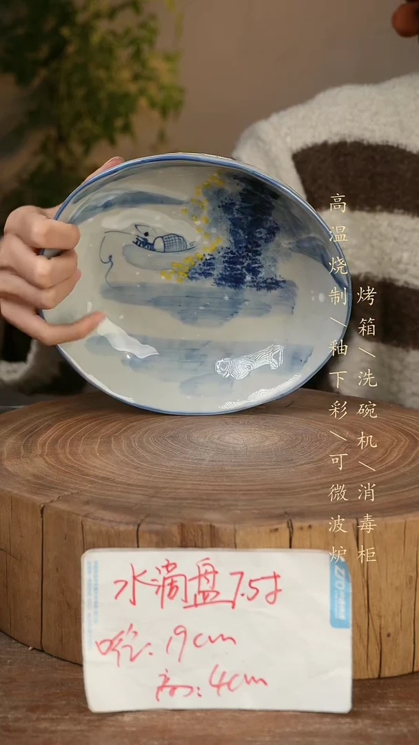 碗瓷景德镇手工手绘高温瓷釉下彩