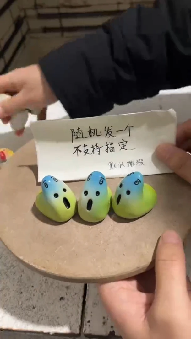 【闪购商品】摆件165纯手工微瑕陶瓷摆件