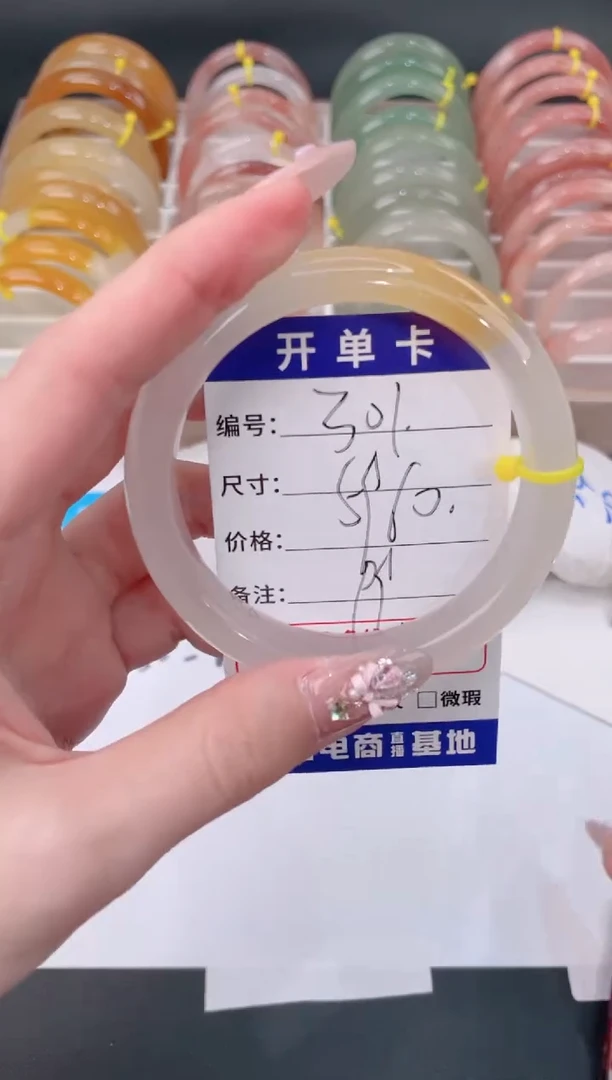 未镶嵌手镯石英质玉301
