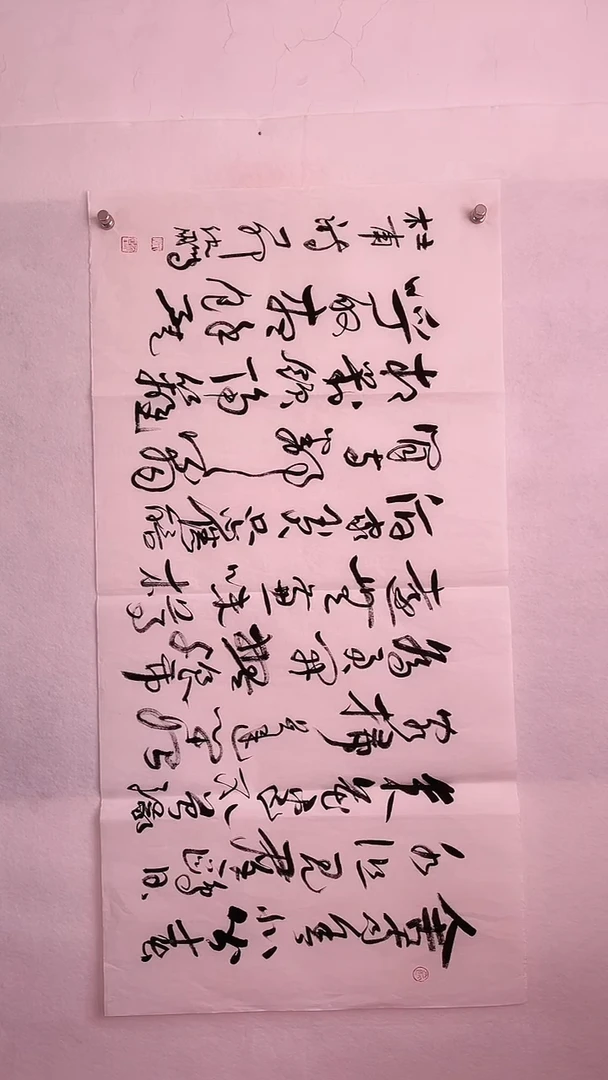 国画国画 艺和堂美术馆