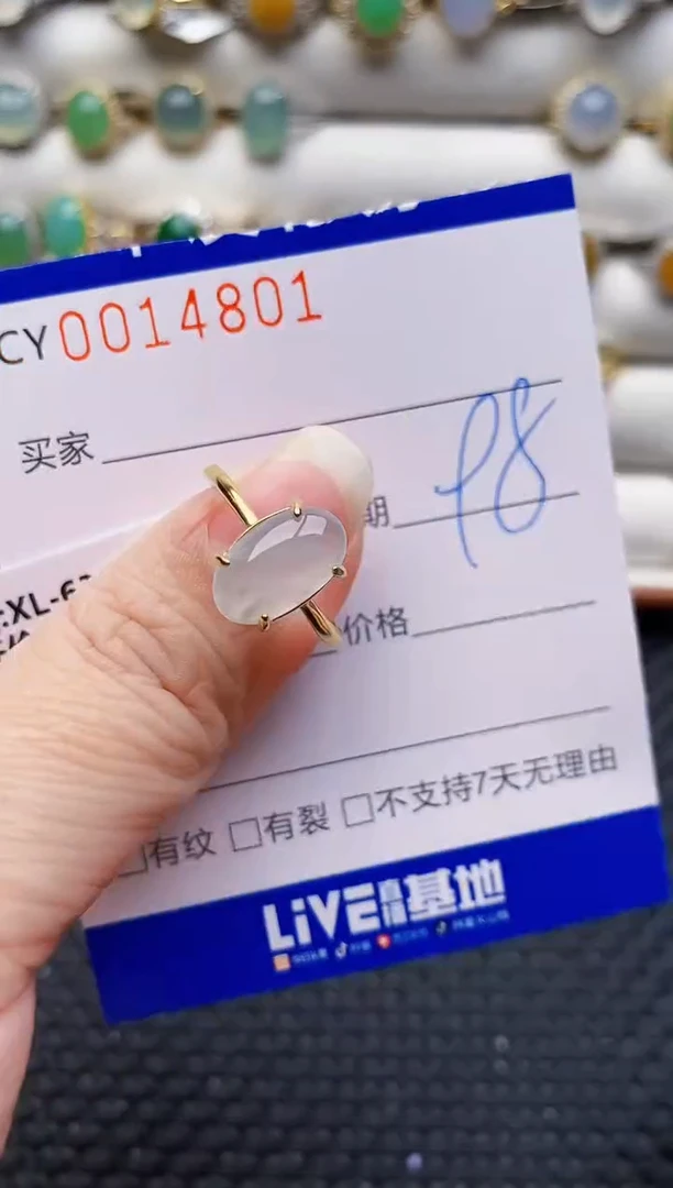 银S925镶嵌戒指翡翠4801