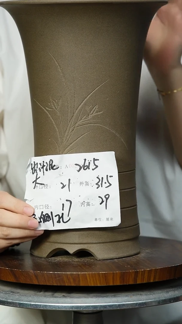 紫砂花盆2615  紫砂花盆紫砂