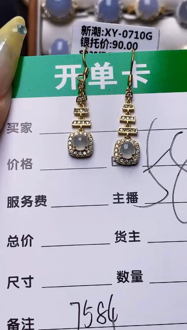 银S925镶嵌戒指翡翠7586