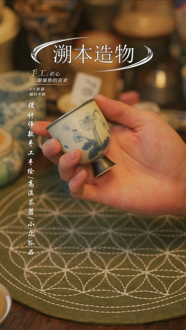 {溯本造物}瓷片*** 779